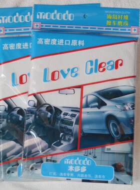 木多多新品南韩巾韩国仿鹿皮专用擦车巾人造麂皮洗车无痕抹布