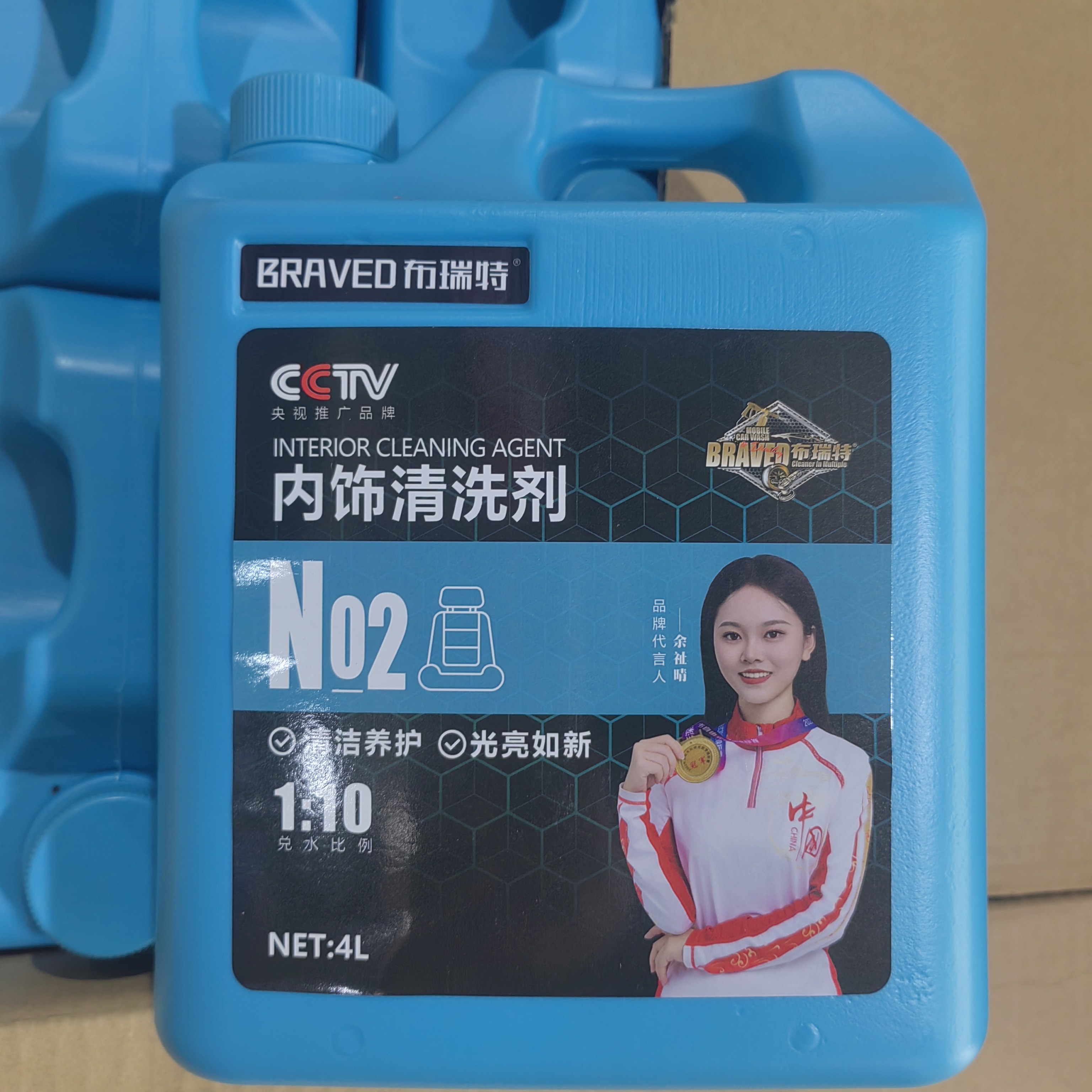 布瑞特4升装内饰清洗剂水渍铁粉车漆镀膜