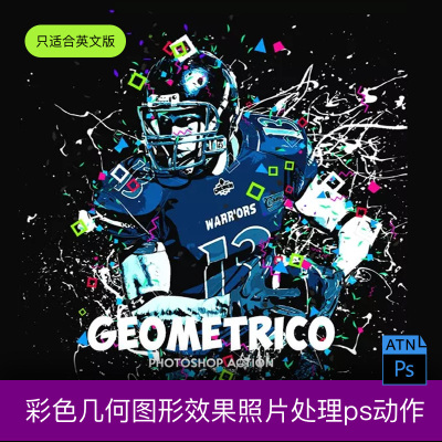 GEOMETRICO彩色几何多边形图形效果照片处理ps动作（含笔刷）