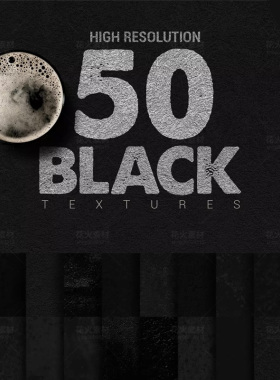 50种黑色背景底纹纹理高分辨率JPG设计素材