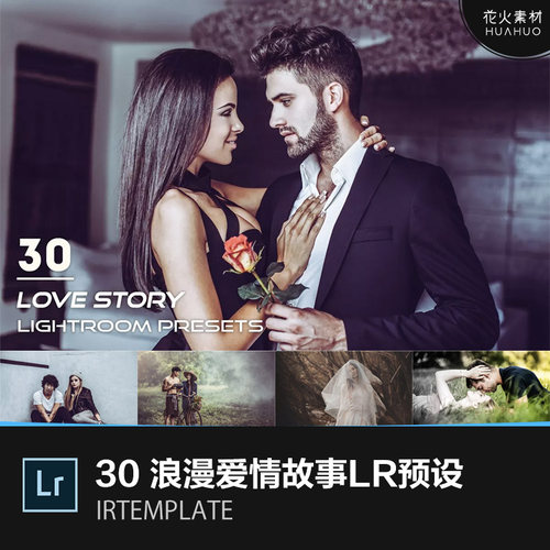 Love Story浪漫爱情故事情侣照婚纱照Lightroom滤镜LR预设素材