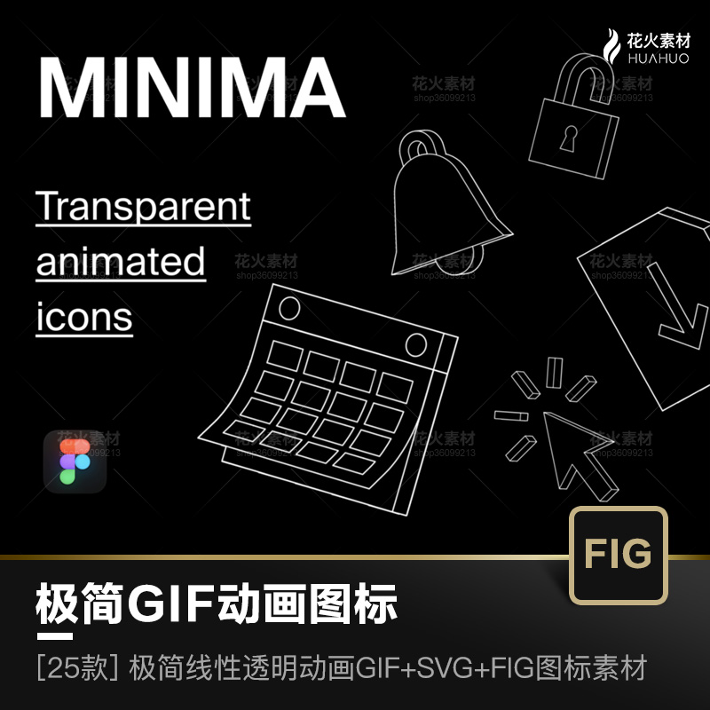 Minima极简线性透明GIF动画图标设计素材(GIF+SVG+MP4+FIG)