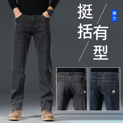 广州新塘高端男士牛仔裤2025春秋新款直筒宽松复古蓝弹力裤子潮流