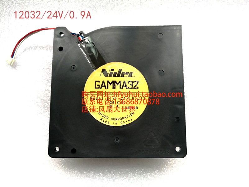 NIDEC 12032涡轮风扇24V变频器 散热器 风扇 风机D12F-24PLH1C13