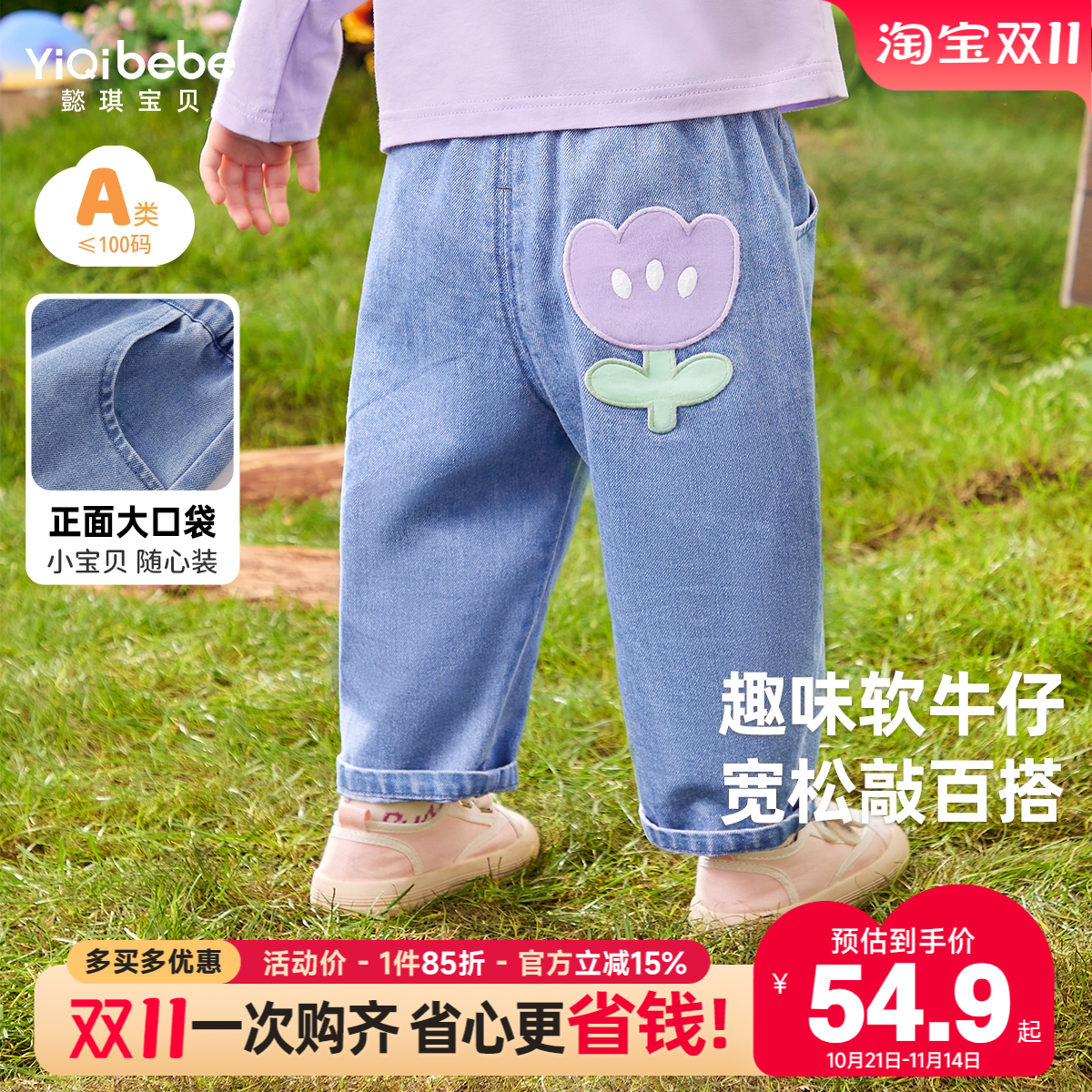 宝宝牛仔裤春秋儿童大屁屁裤婴儿pp裤春季小童童装女童裤子春装潮