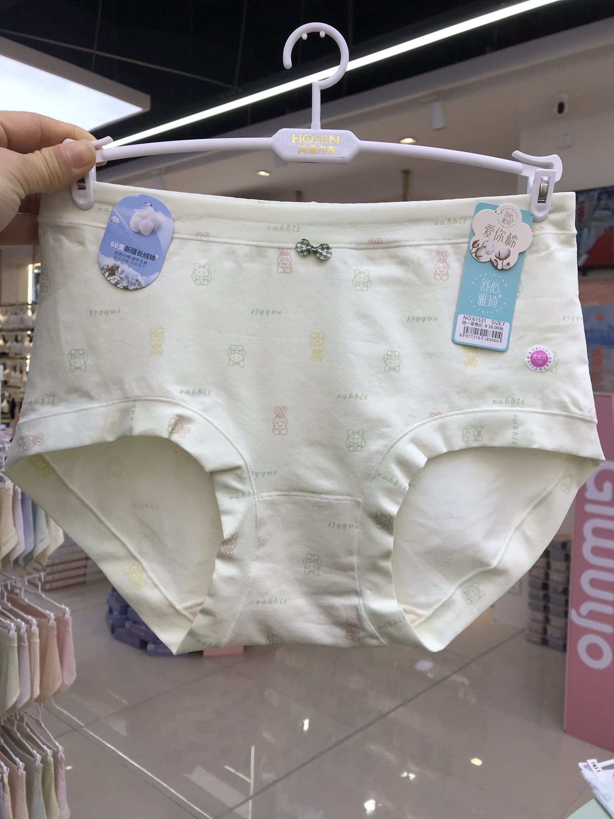 新品舒心雅琦中腰印花新疆棉女士内裤柔软舒适时尚蚕丝抑菌短裤头,女士内衣/男士内衣/家居服,女三角裤,淘宝优惠券,粉丝福利购,淘宝优惠卷