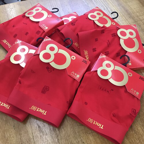 八十度大红本命年结婚平角无痕再生纤维透气80度抗菌中腰男士内裤