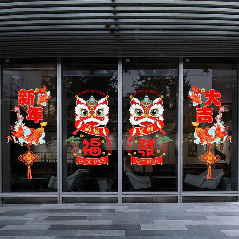 2026新年装饰自粘马年玻璃门贴纸