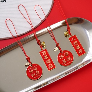 2026时尚 中国风文字柿柿如意好运红色喜庆编织挂件钥匙扣礼物男女