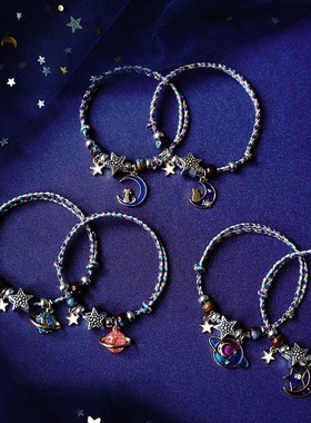 2026时尚2024夏上新时尚蓝色宇宙情侣手链饰品闺蜜男女朋友一对