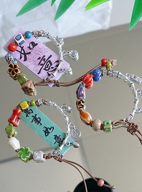 2026时尚秋冬新品景德镇陶瓷手串文艺民族风莲蓬新中式串珠简约