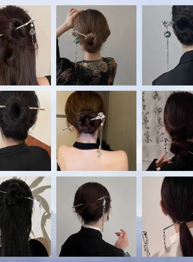 2026时尚新中式古风流苏发簪女复古个性气质后脑勺盘发钗小众简约