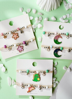 2026时尚2024春夏新款流行花朵情侣手链女卡通恐龙手饰闺蜜学生小