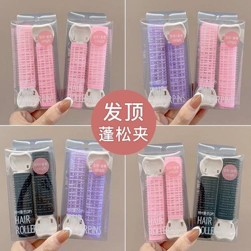 高颅顶发根蓬松夹卷发筒头顶刘海发夹女头发蓬松八字刘海卷筒