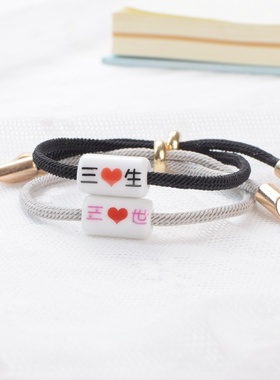 2026时尚新款情侣三生三世手链小清新男女生爱情信物一对编织手绳