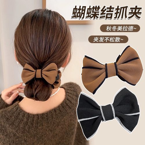秋冬新款双面蝴蝶结丸子头抓夹后脑勺盘发头饰简约百搭发夹感