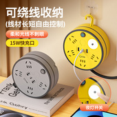 办公家用正品 c充电口快充15W带小夜灯多孔插排插板 插座Type