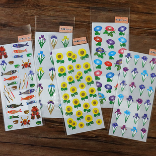 日本制夏日和纸贴纸烫金鲤鱼旗向日葵牵牛花手账咕卡装饰贴5款选