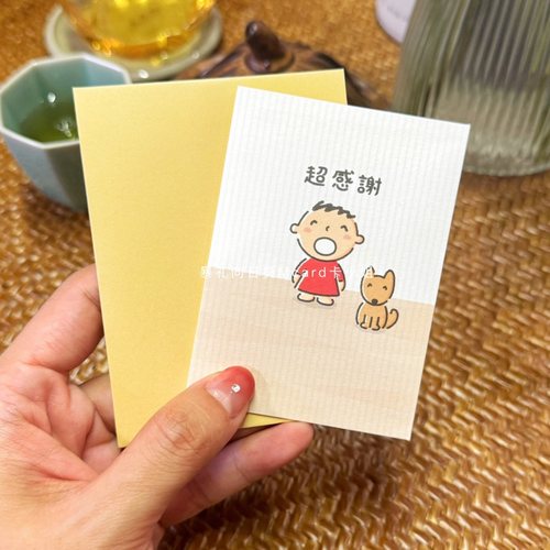 大口仔立体贺卡教师节送老师朋友感恩礼物手写信大宝迷你感谢卡片