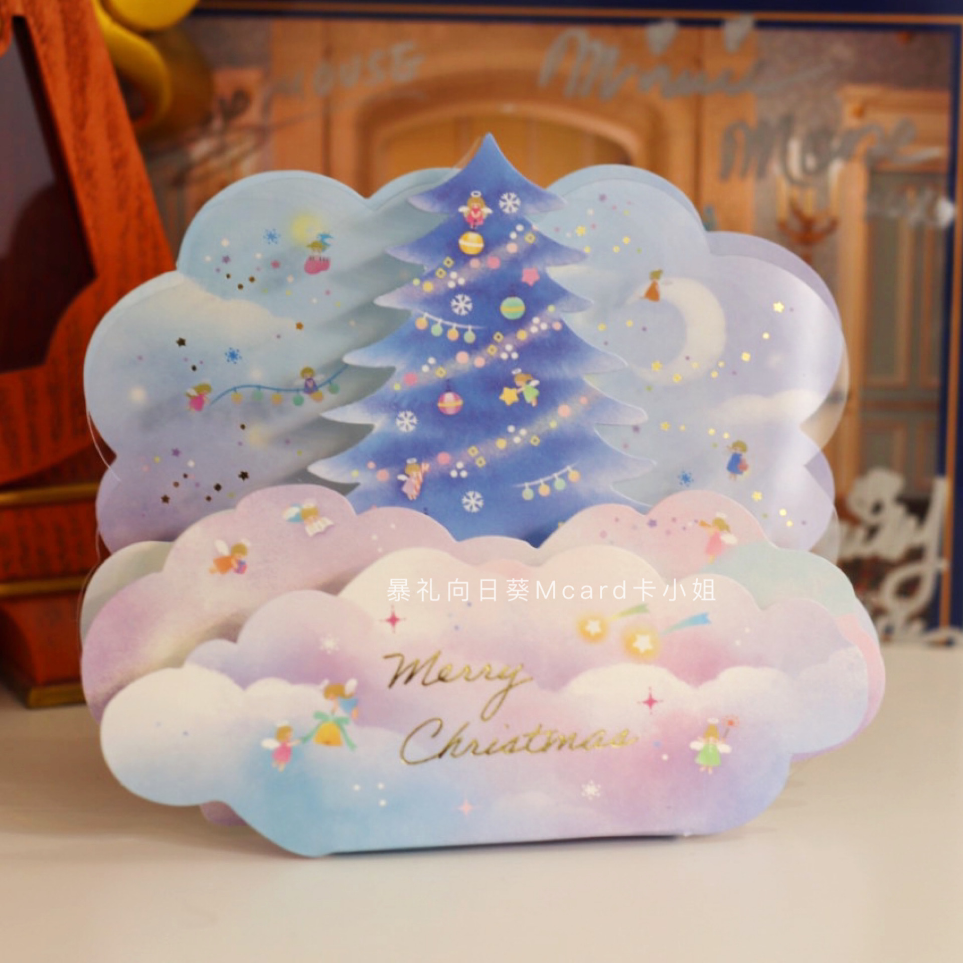 日本创意天使云朵圣诞树立体贺卡文艺平安夜氛围装饰圣诞节祝福卡