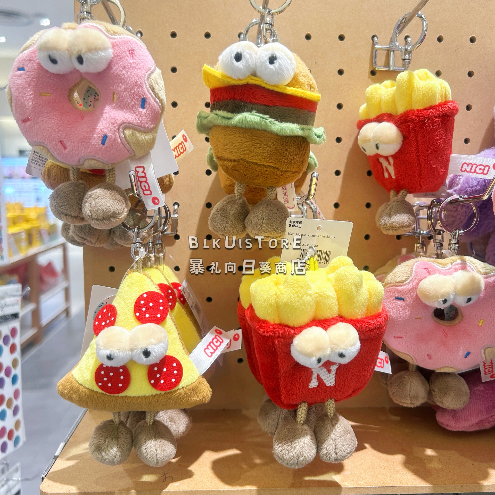 现货 日本NICI限定钥匙扣背包挂件汉堡薯条甜甜圈披萨圣诞节礼物