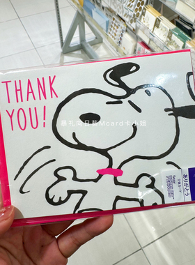 日本Hallmark史努比立体贺卡爱心抱抱查理手写感谢贺卡带信封祝福