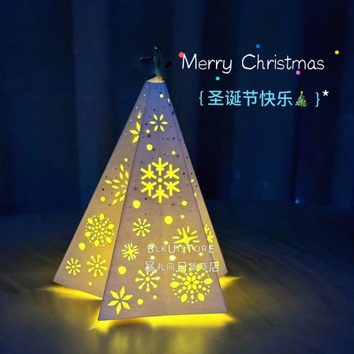 唯思美发光圣诞树立体贺卡圣诞平安夜礼物氛围装饰摆件diy祝福卡