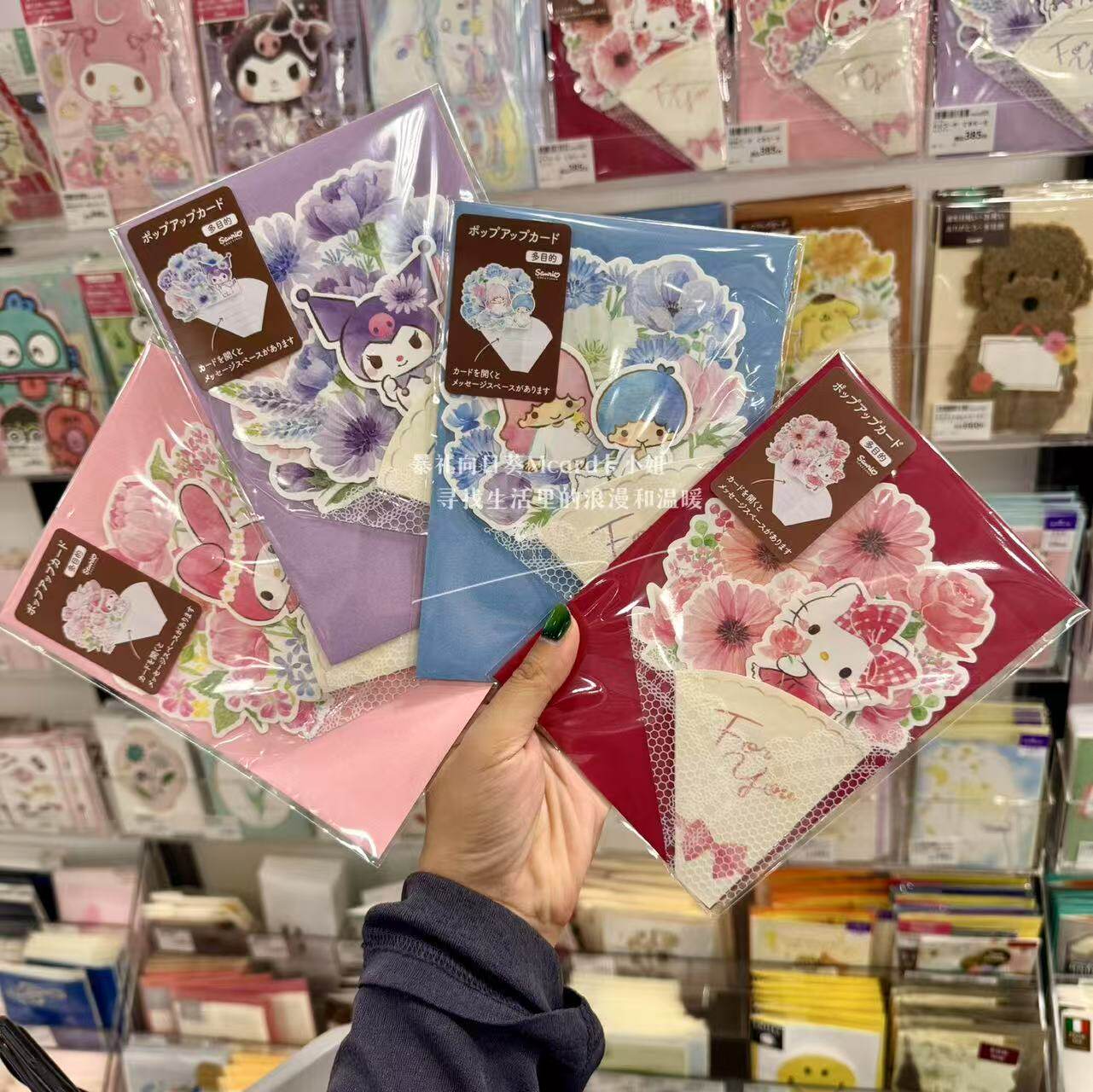 日本制三丽鸥库洛米kitty布丁狗美乐蒂花束母亲节万用祝福留言卡