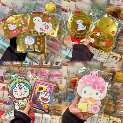 日本红包利是封2025蛇春节kitty
