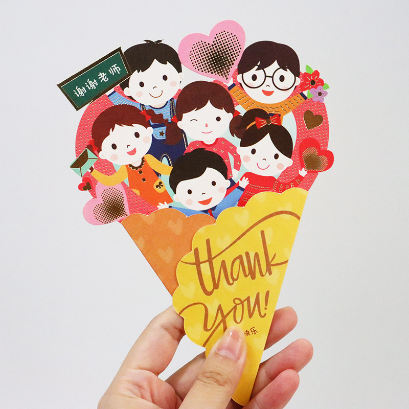 卡小姐韩系卡通花束教师节开学感谢贺卡万花筒祝福老师送恩师礼物