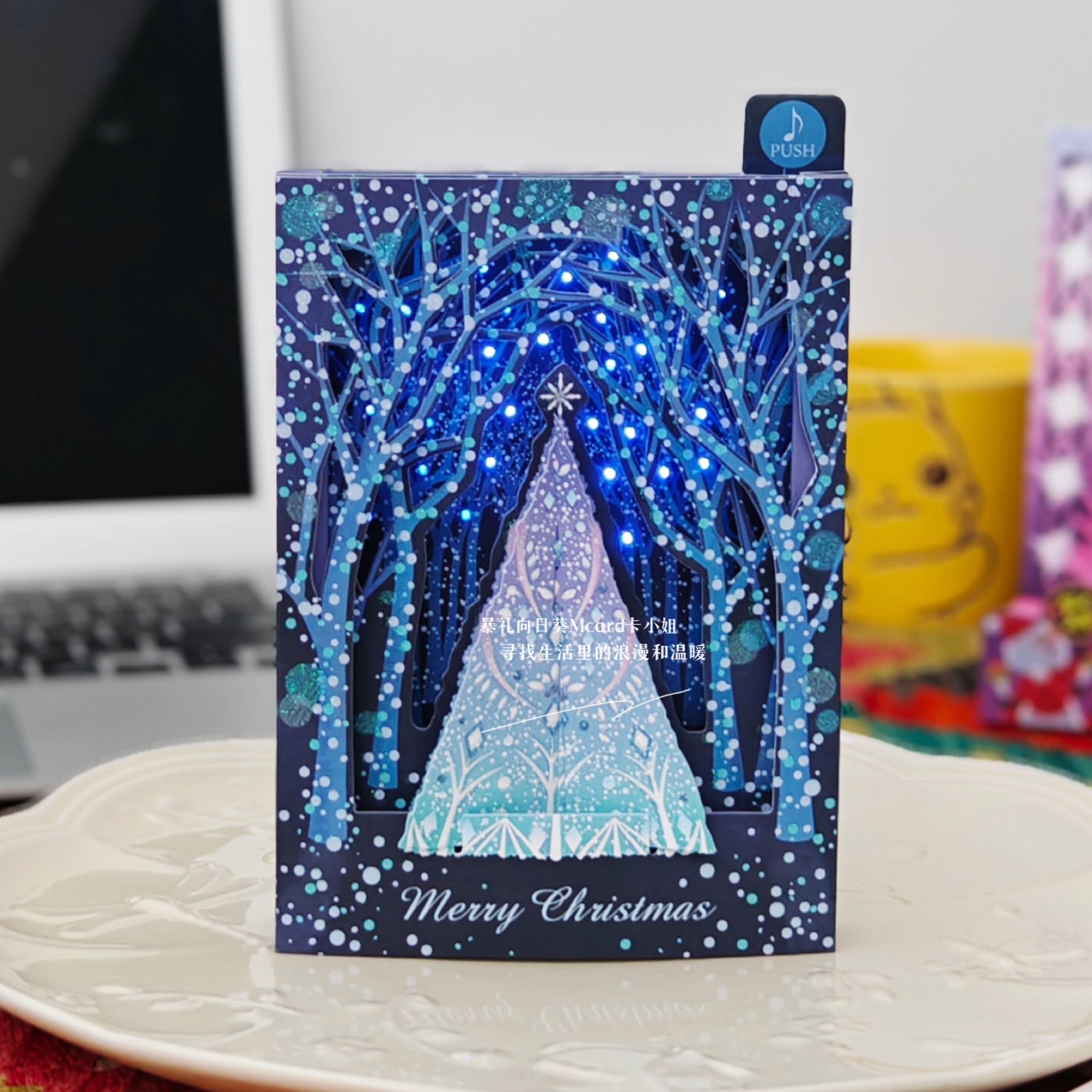 日本圣诞节圣诞树林音乐灯光立体贺卡创意唯美送朋友礼物祝福卡片