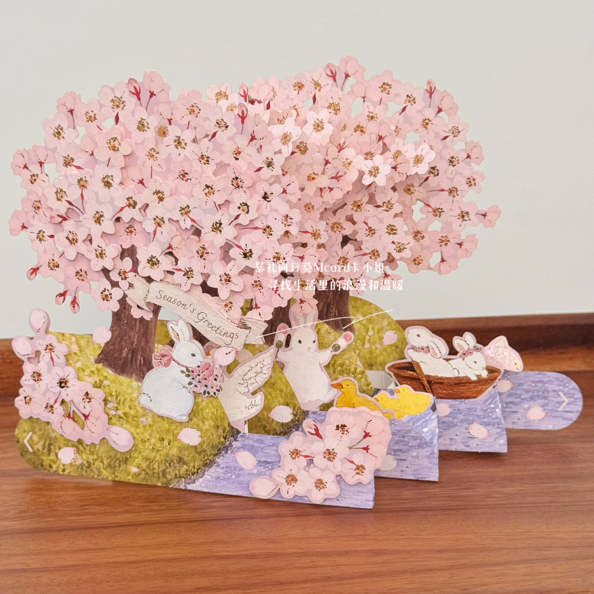 日本樱花万用立体烫金贺卡樱花兔子春游可爱卡片祝福摆件留言卡