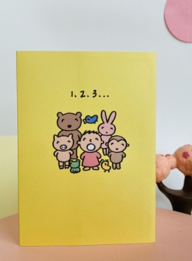 暴礼向日葵祝福大宝立体生日贺卡大口仔搞怪庆祝喝彩感谢创意卡片