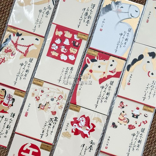 日本制2026马年水墨画风明信片