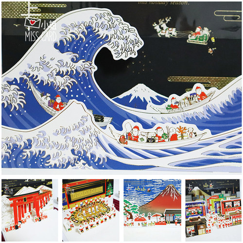 日本和风圣诞节日式立体贺卡