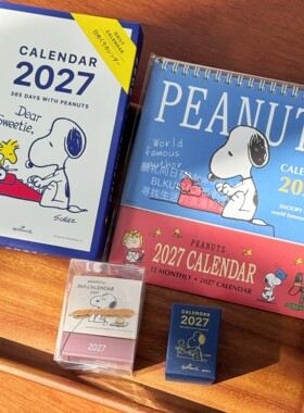 日本2027年史努比新款台历