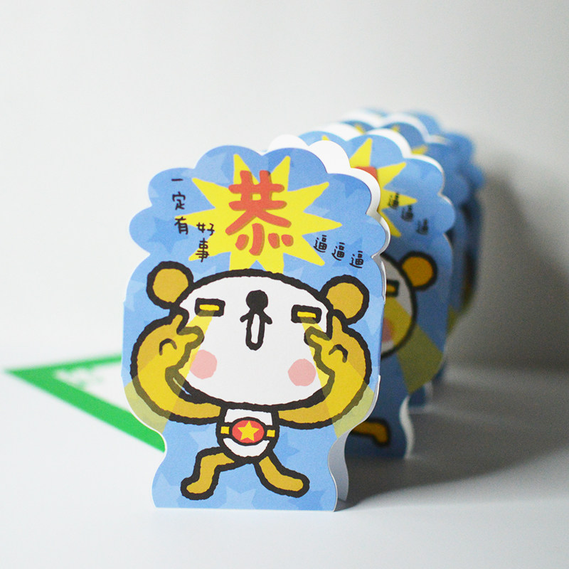 卡小姐豆本搞怪可爱生日祝福创意立体贺卡 我是超人耶送闺密卡片