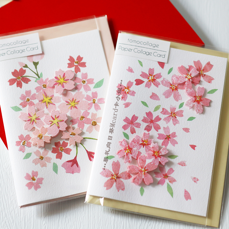 日本制樱花贺卡教师节礼温馨祝福礼物春日创意少女心万用心意卡片