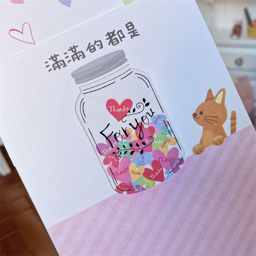 卡小姐猫咪罐子万用送趣味感谢卡