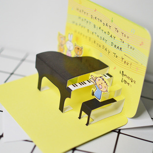卡小姐大宝大口仔手绘创意立体生日卡片弹钢琴五线谱庆祝生日贺卡