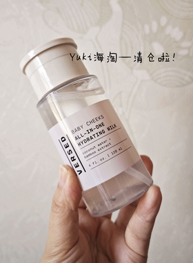 清仓！加拿大Versed 牛奶保湿嫩肤乳液120ml爽肤水