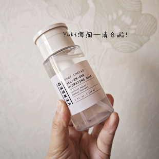 清仓！加拿大Versed 牛奶保湿嫩肤乳液120ml爽肤水