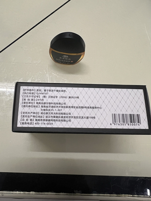 厚德祖康全新包装奇草御康迪明5号抑菌液