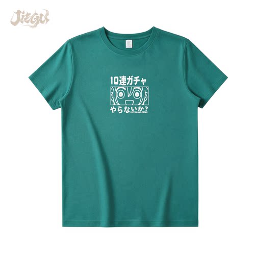 JIEGU 动漫FGO咕哒子fate贞德saber潮流纯棉短袖T恤周边新款秋冬