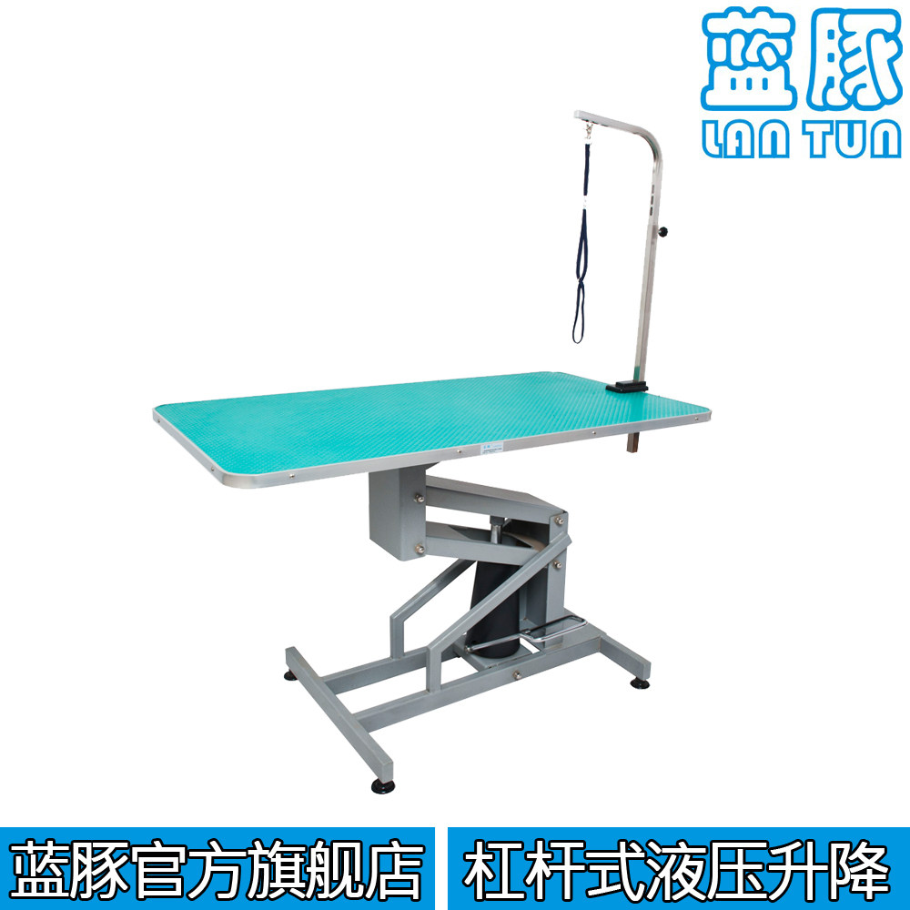 蓝豚宠物美容台美容桌液压升降
