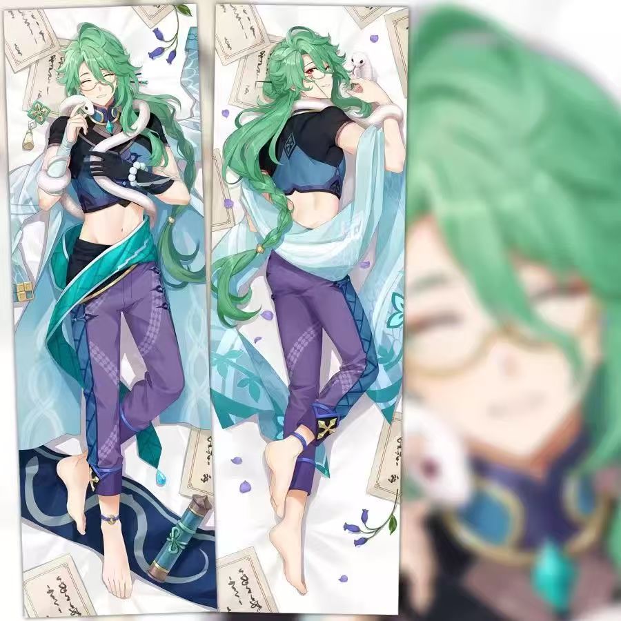 原神白术等身抱枕游戏动漫宅男周边二次元长条抱枕套靠枕