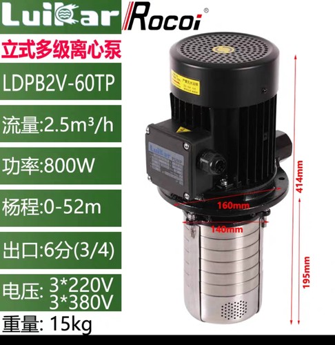 Luikar睿嘉rocoi洛凯CNC加工中心高压水泵LDPB2V-60-TP