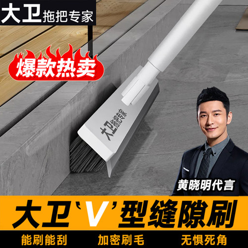 【收藏送挂夹！】刮刷两用缝隙刷