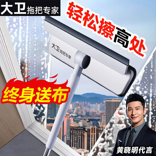 【送壁挂夹】擦玻璃神器刮擦两用