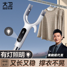 大卫高端撑衣杆阳台家用可伸缩晾衣服不锈钢一体衣叉杆丫杈头衣架